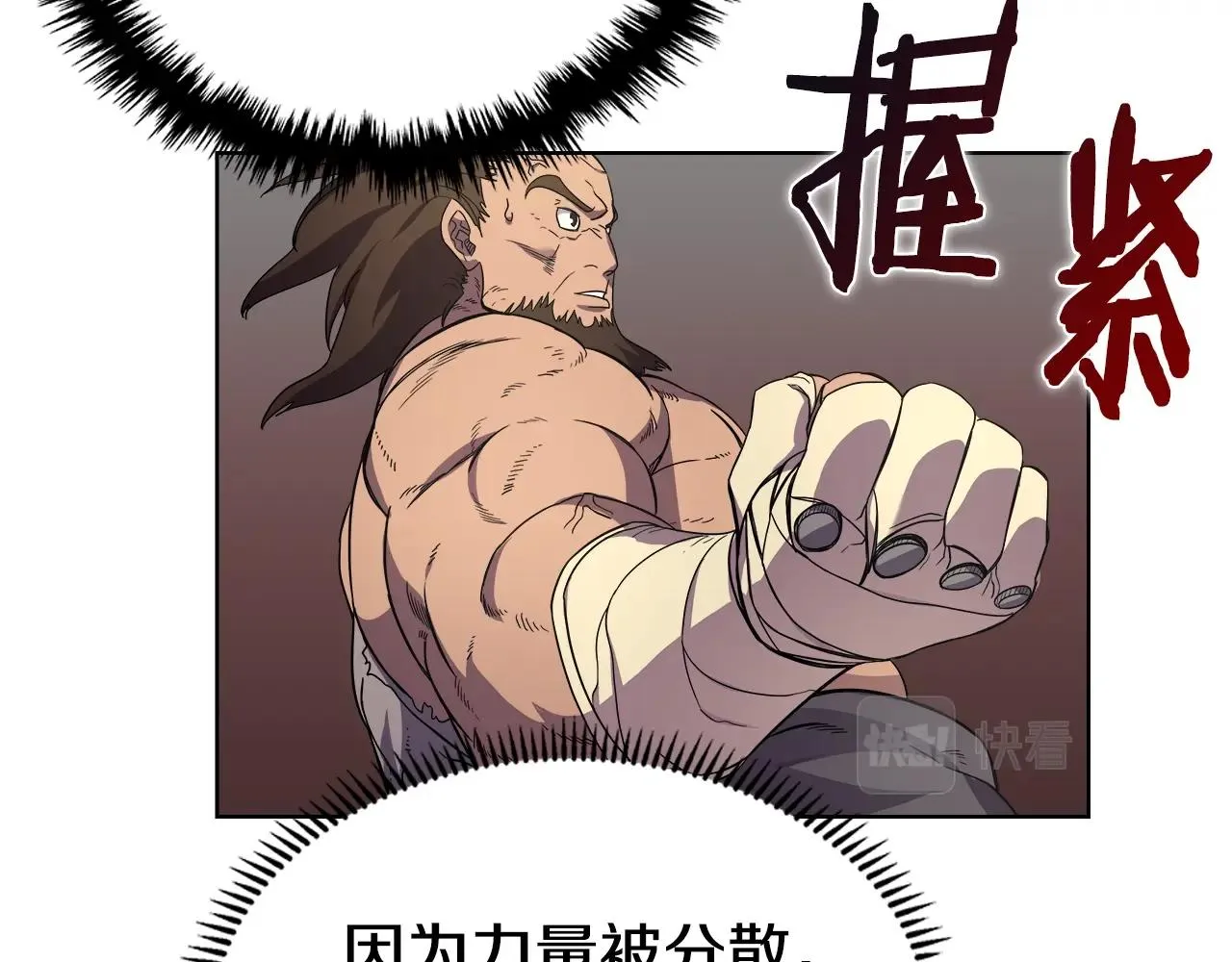 第101话 神女现身 第36页
