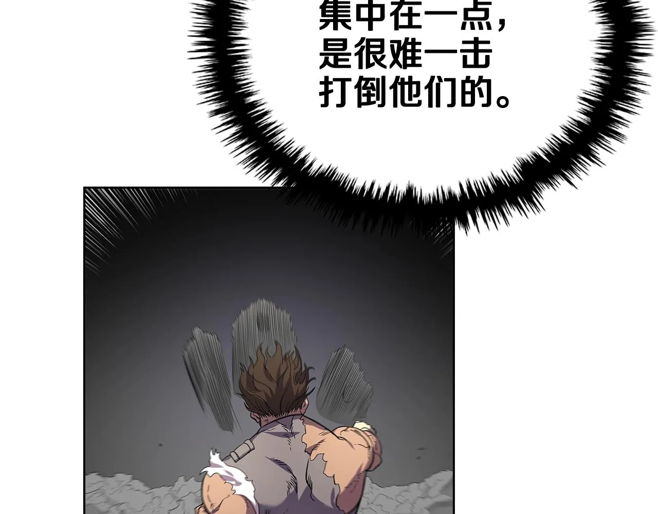 第101话 神女现身 第39页