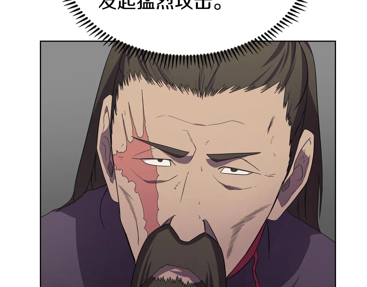 第101话 神女现身 第47页