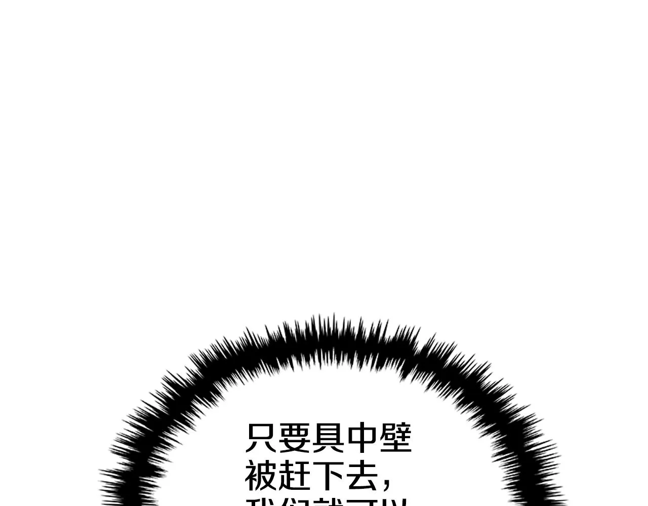 第101话 神女现身 第57页