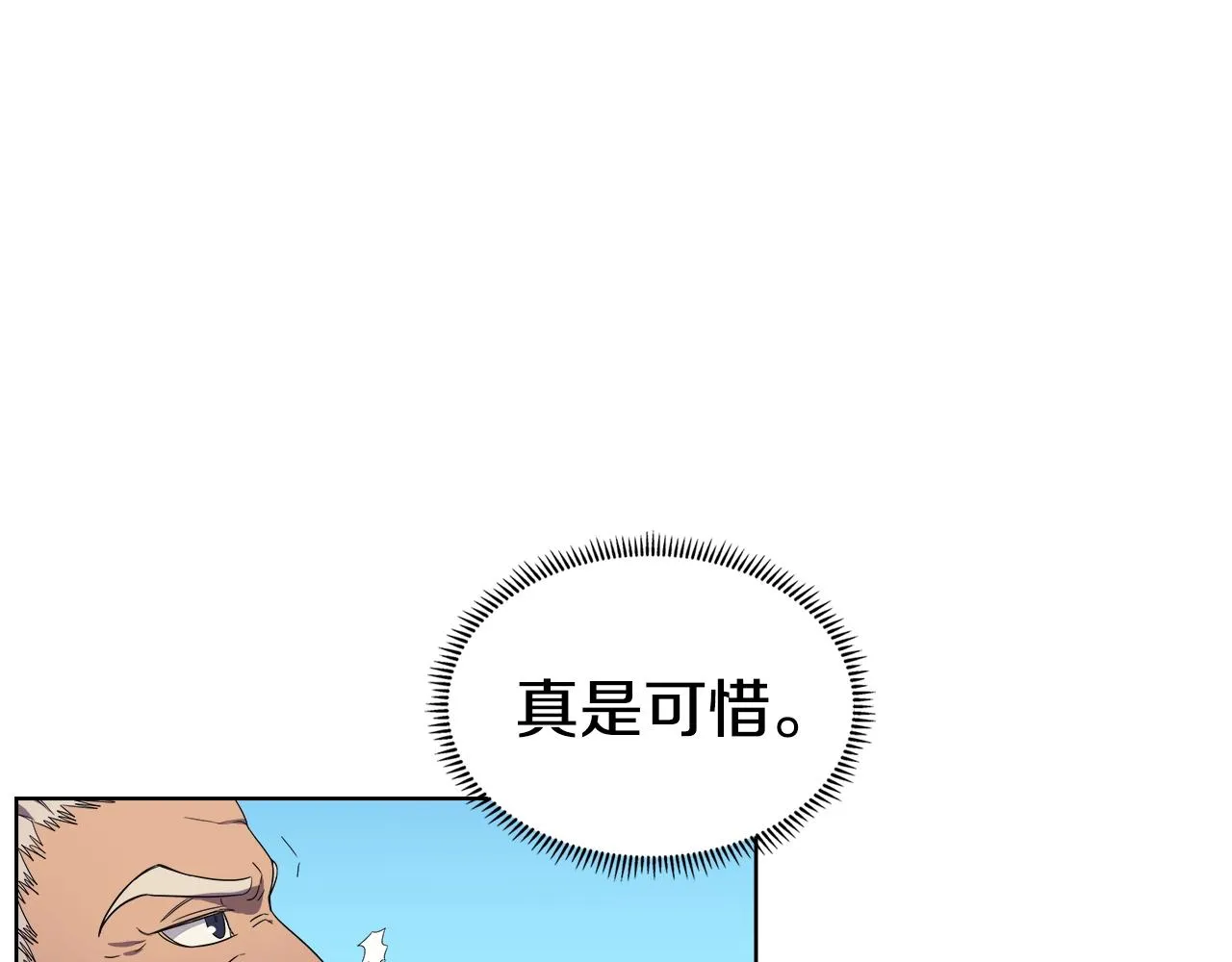 第101话 神女现身 第64页