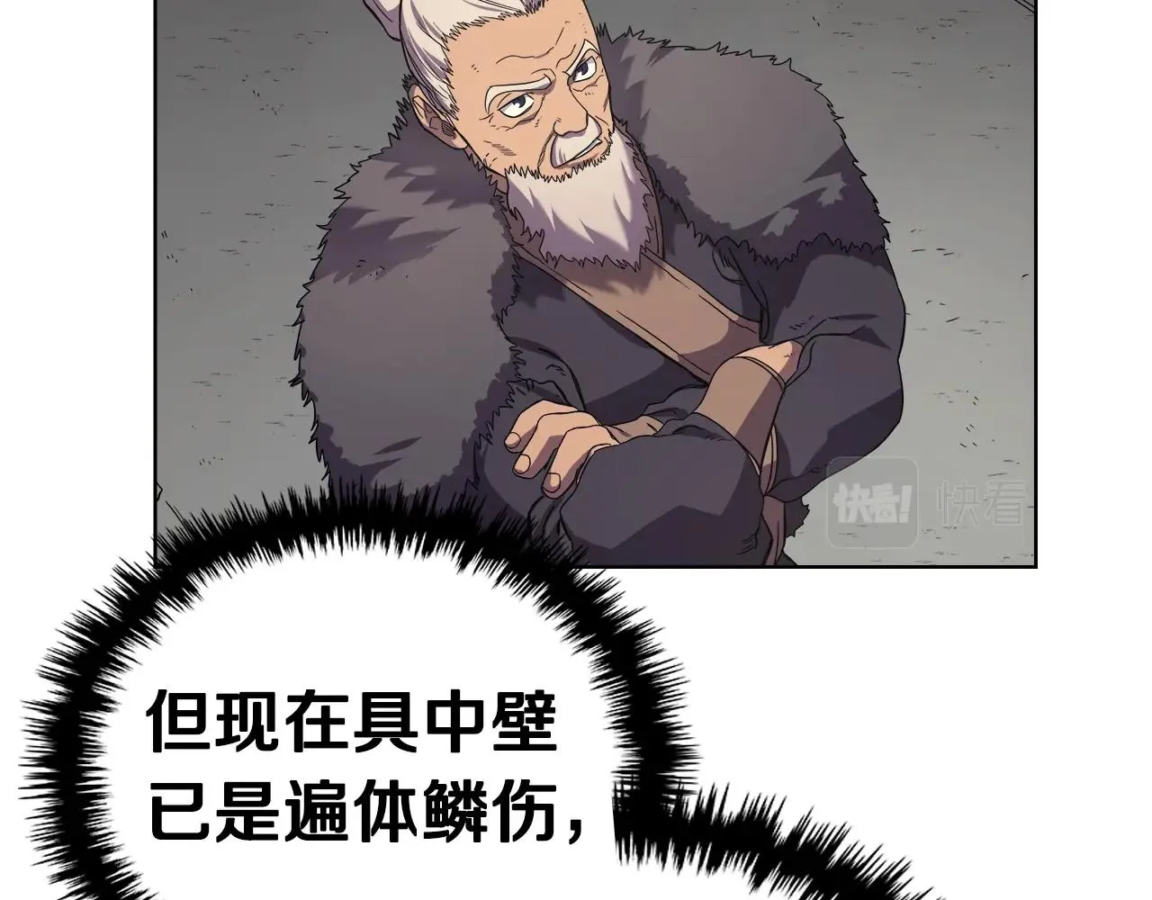 第101话 神女现身 第66页