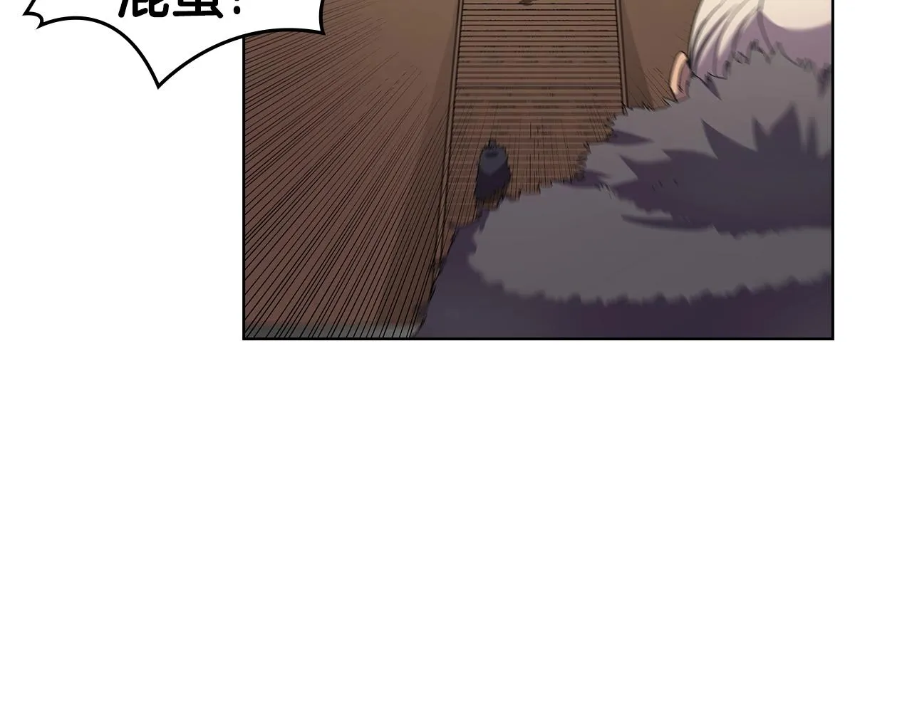 第101话 神女现身 第69页