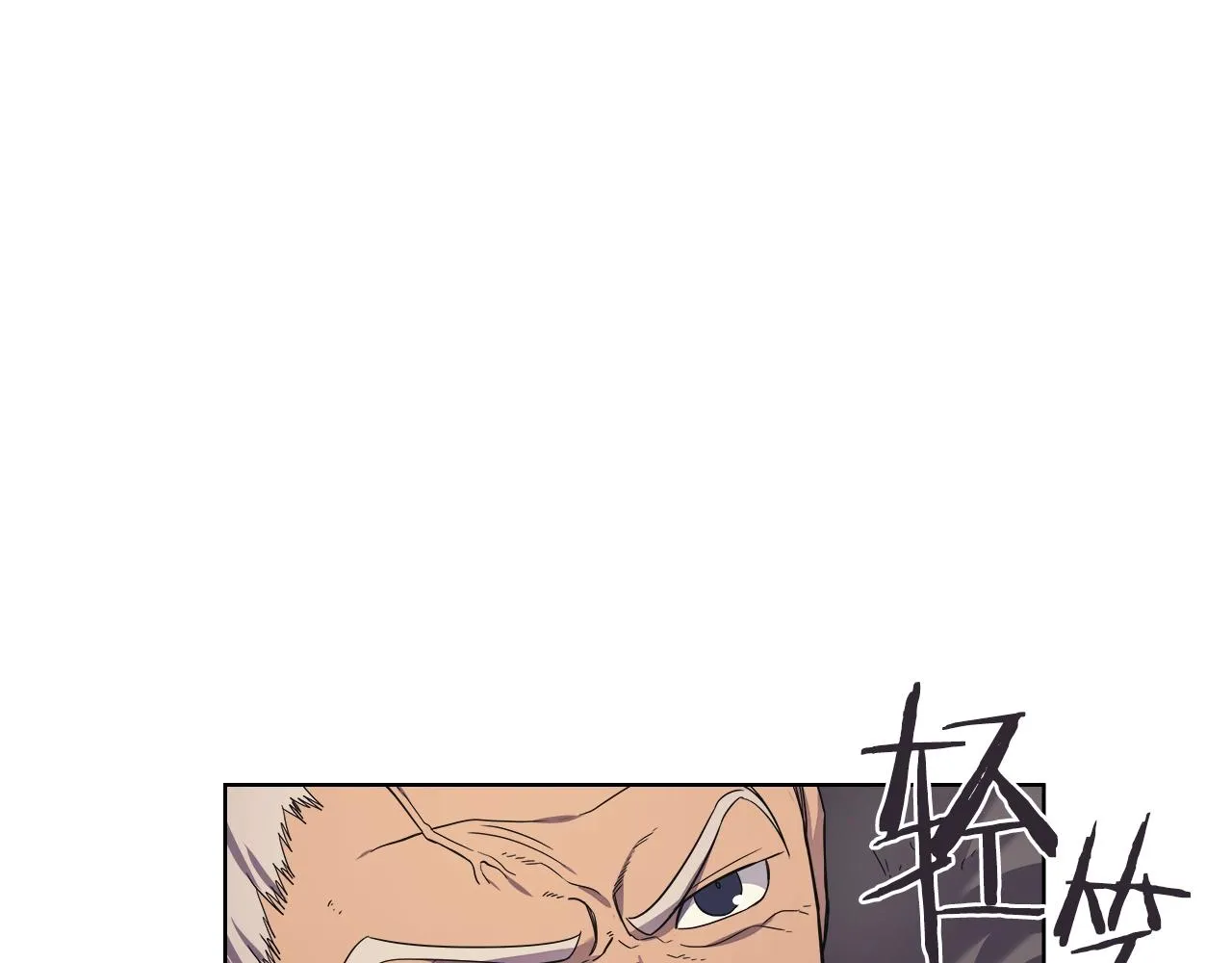第101话 神女现身 第72页