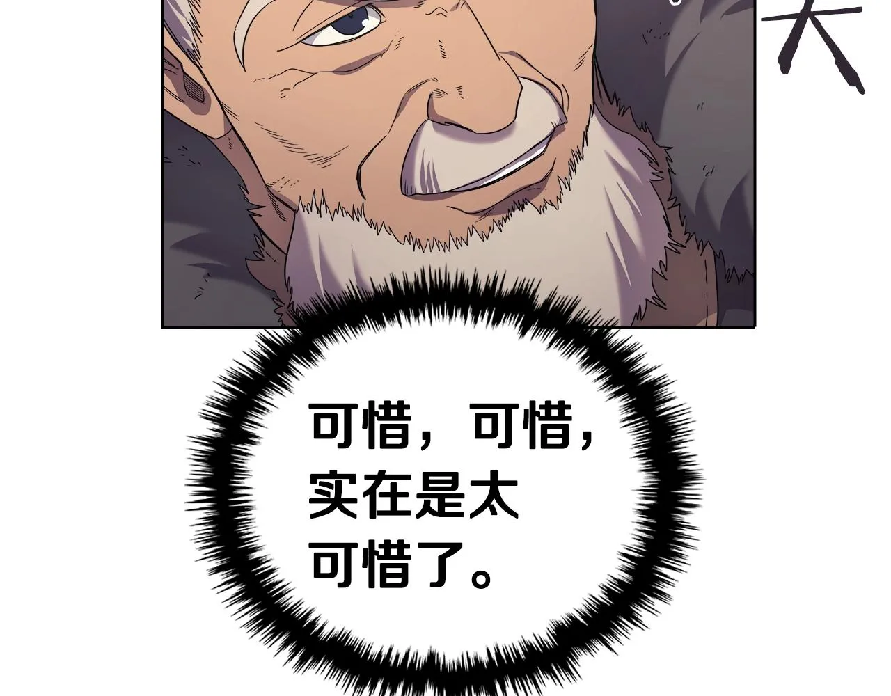 第101话 神女现身 第73页