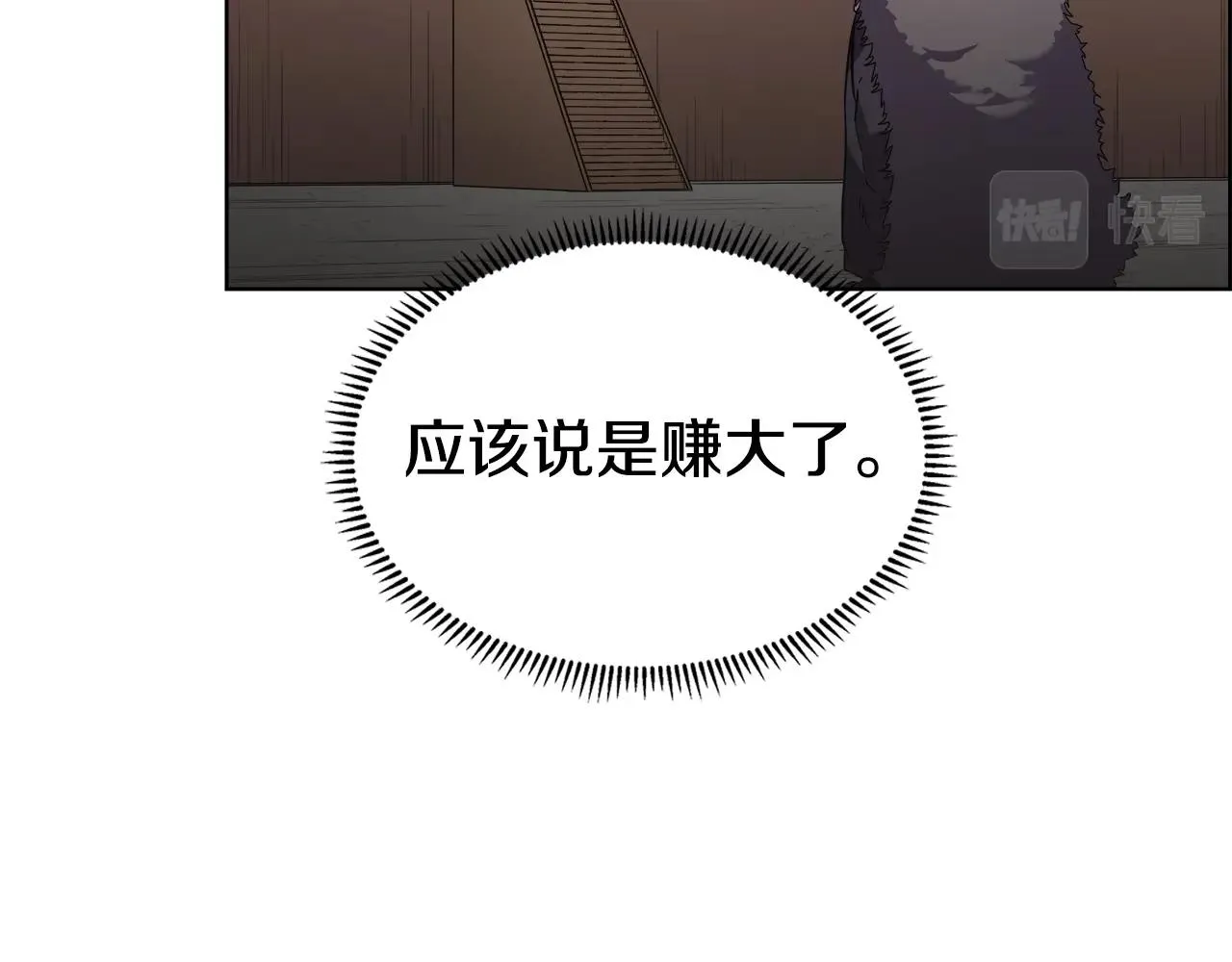 第101话 神女现身 第82页