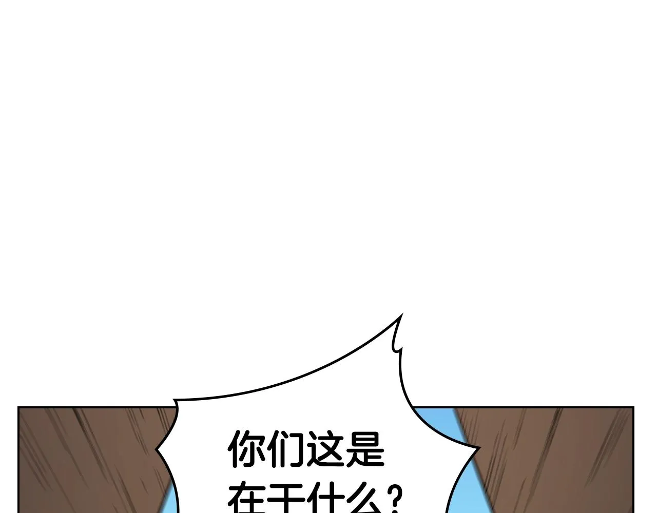 第101话 神女现身 第83页