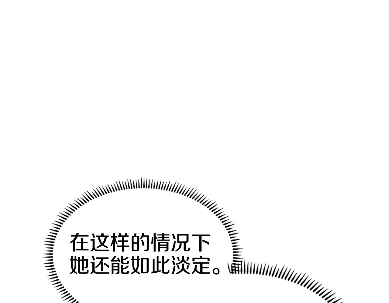 第101话 神女现身 第95页