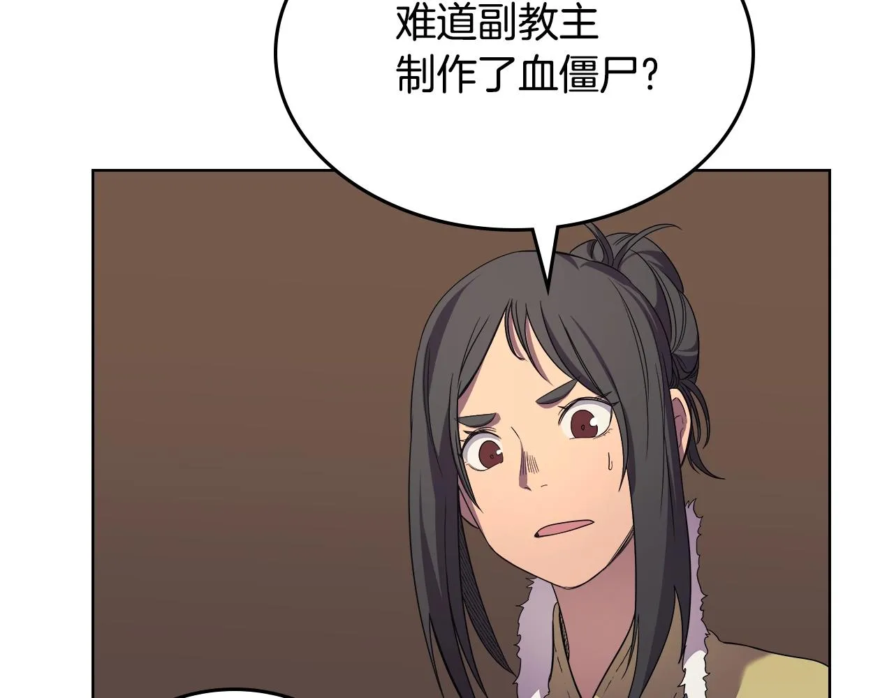 第101话 神女现身 第129页