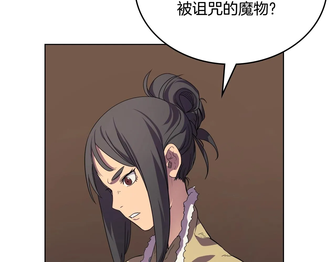 第101话 神女现身 第139页