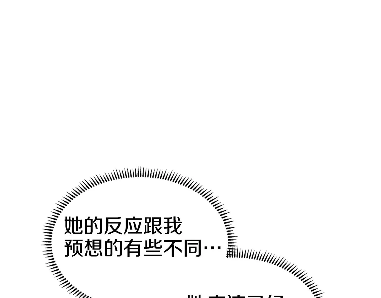 第101话 神女现身 第141页