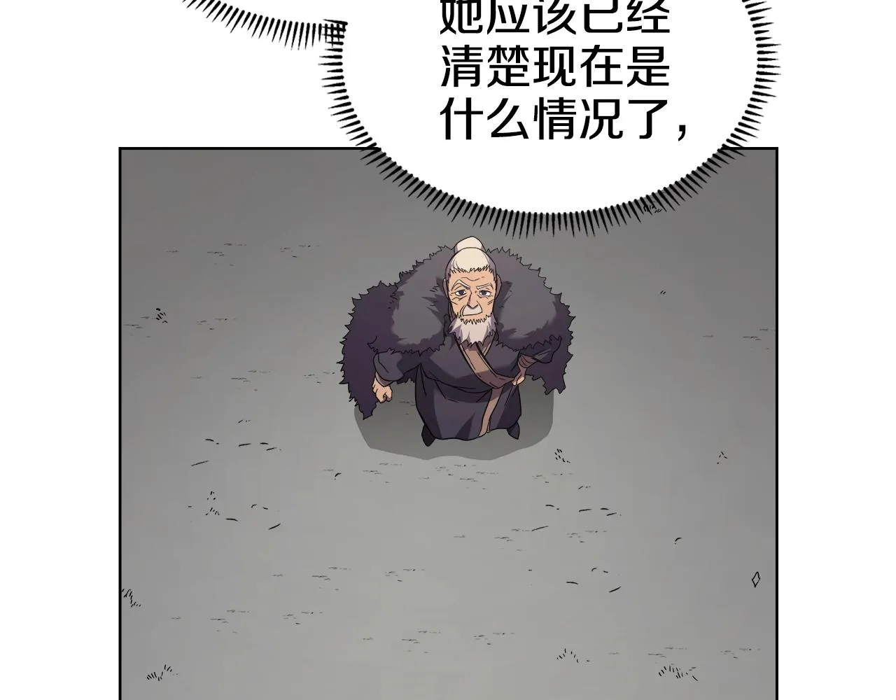 第101话 神女现身 第142页