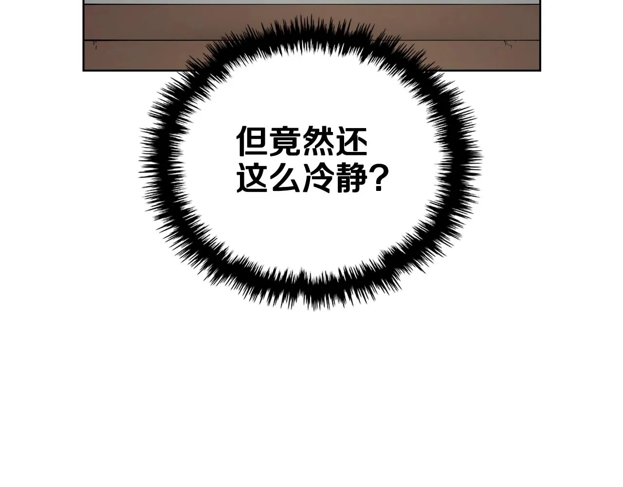 第101话 神女现身 第143页