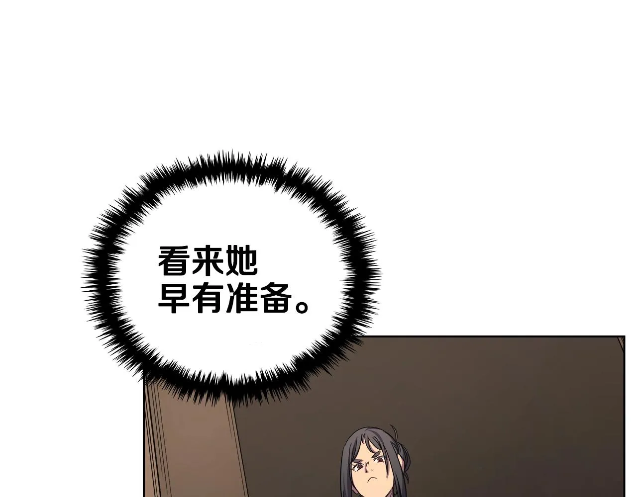 第101话 神女现身 第144页
