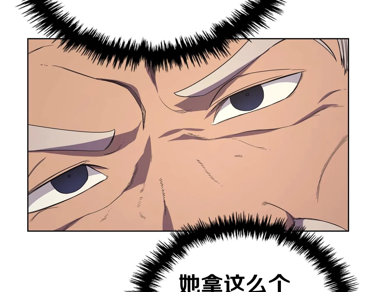 第101话 神女现身 第152页