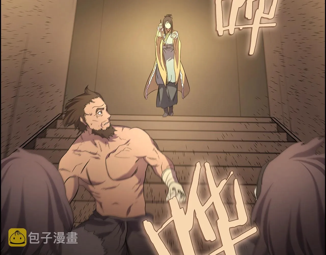 第101话 神女现身 第163页