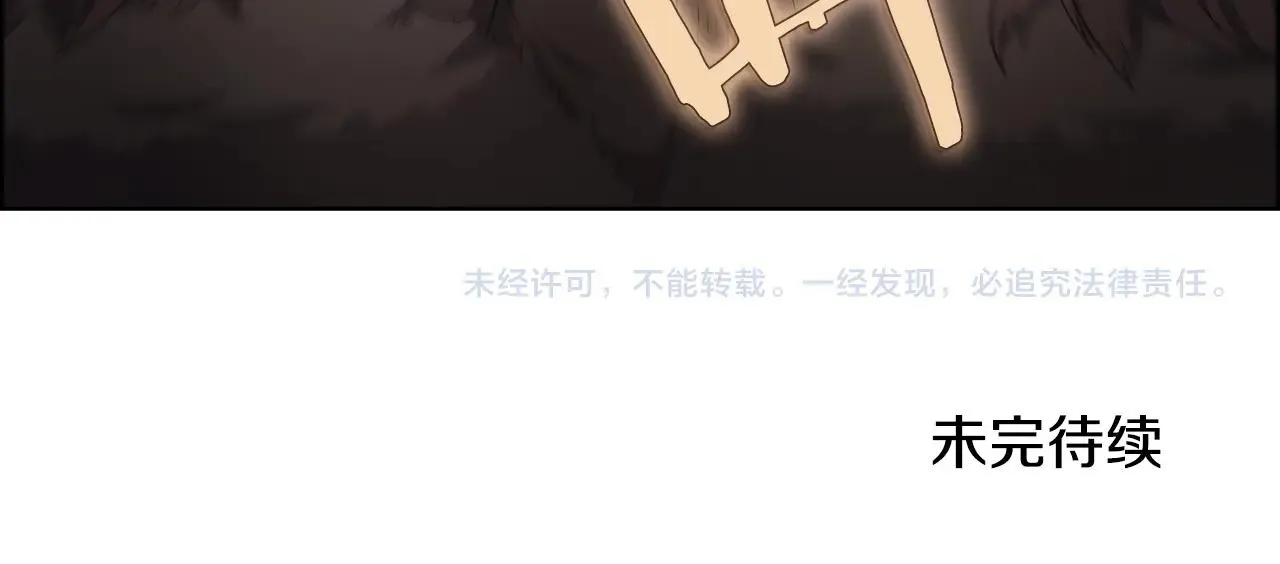 第101话 神女现身 第164页