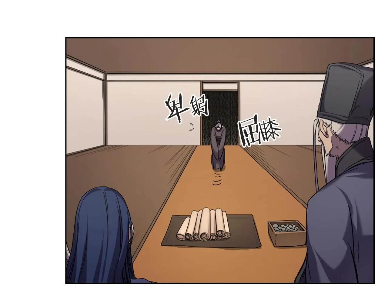 第100话 开战！ 第6页