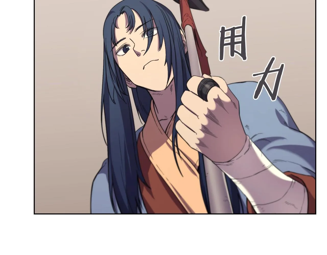 第100话 开战！ 第15页