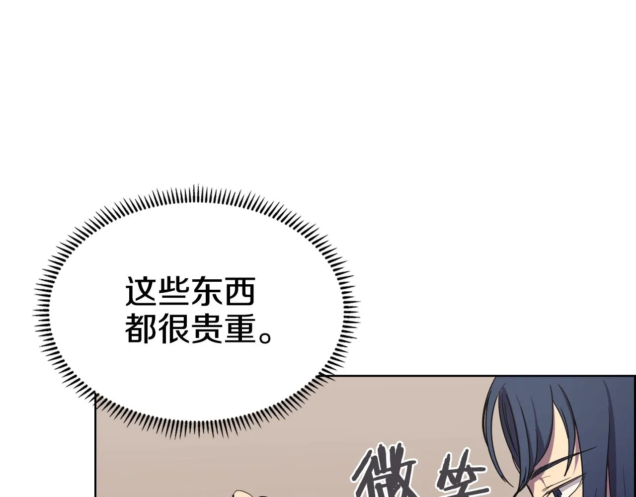 第100话 开战！ 第16页