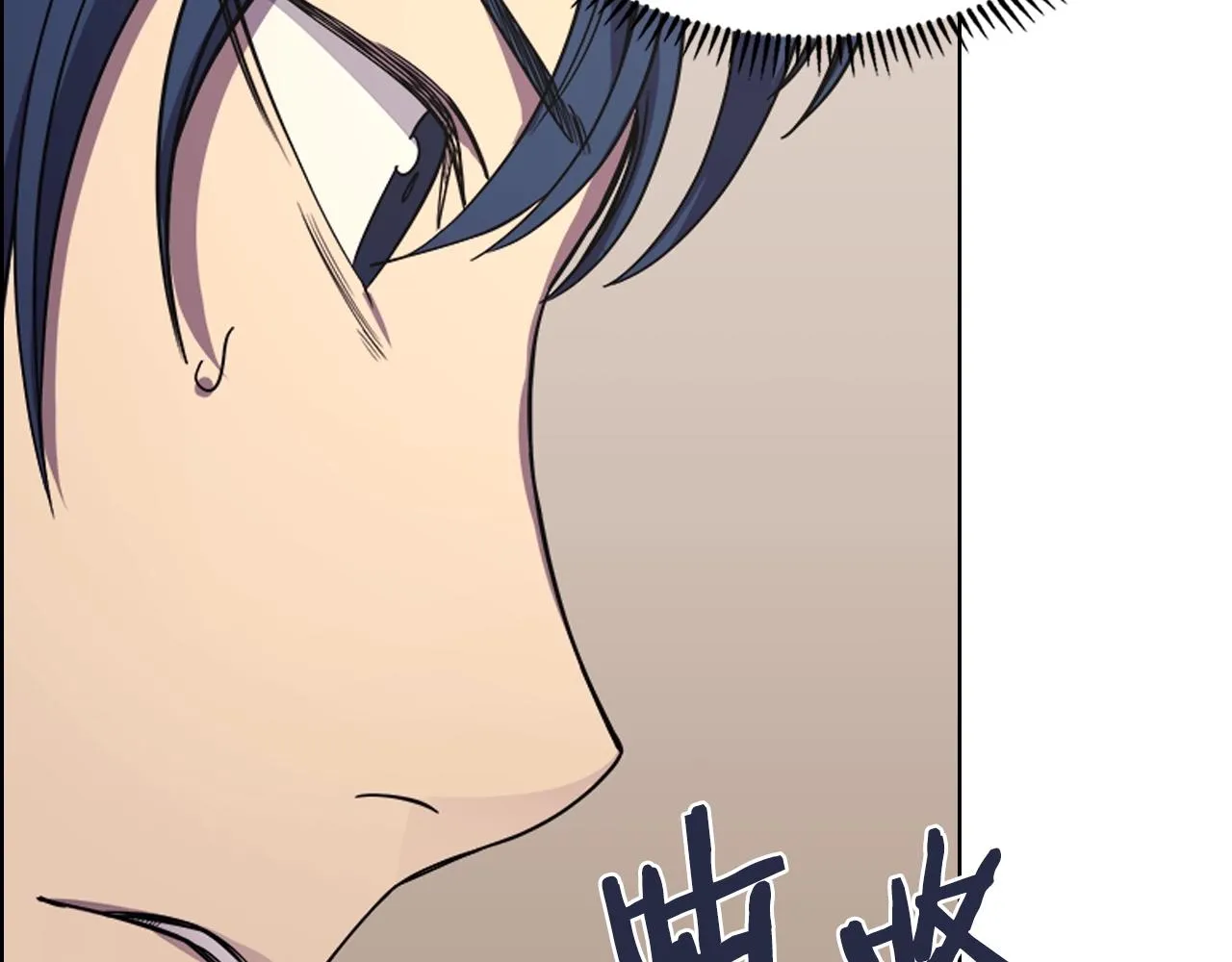 第100话 开战！ 第22页