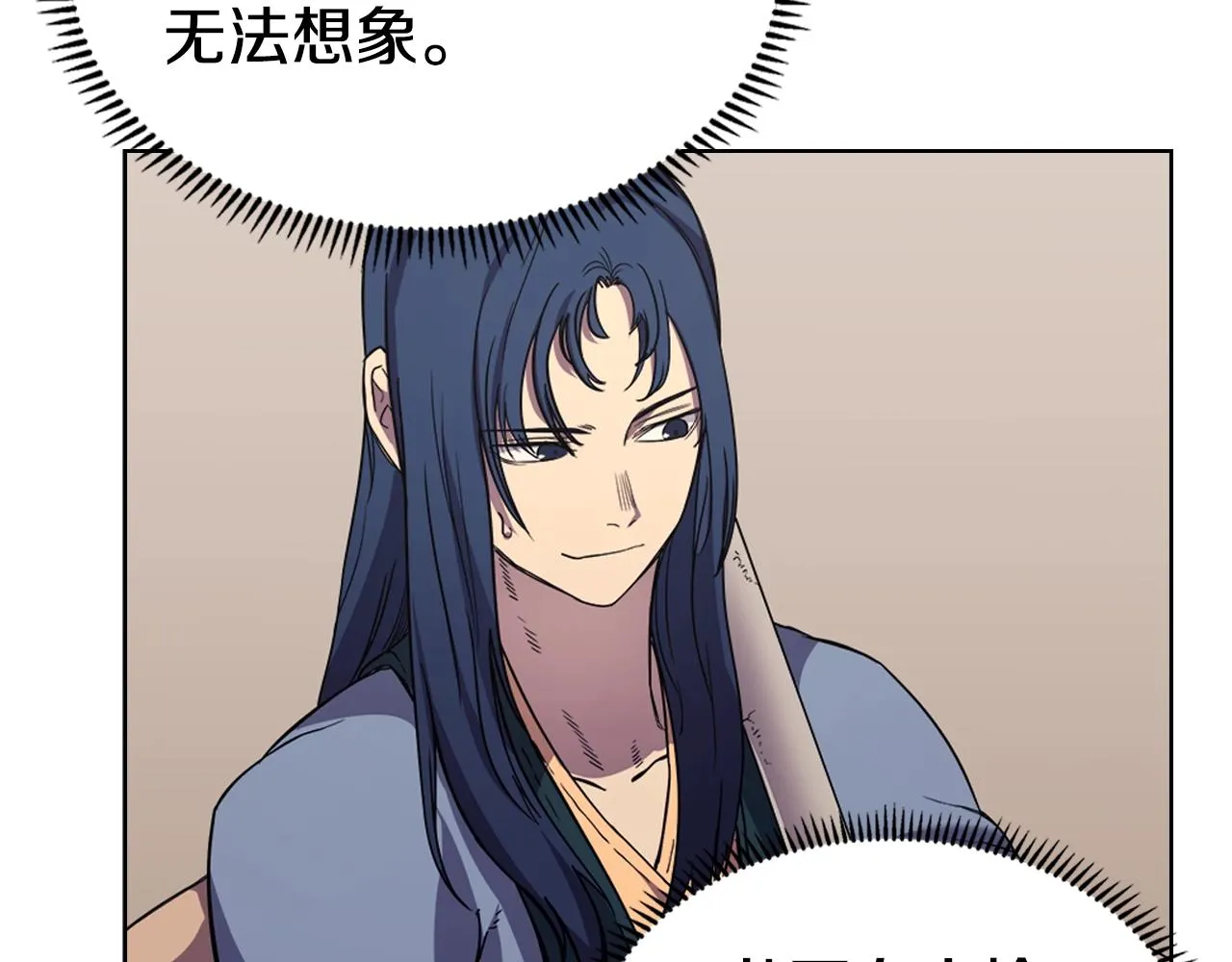第100话 开战！ 第24页