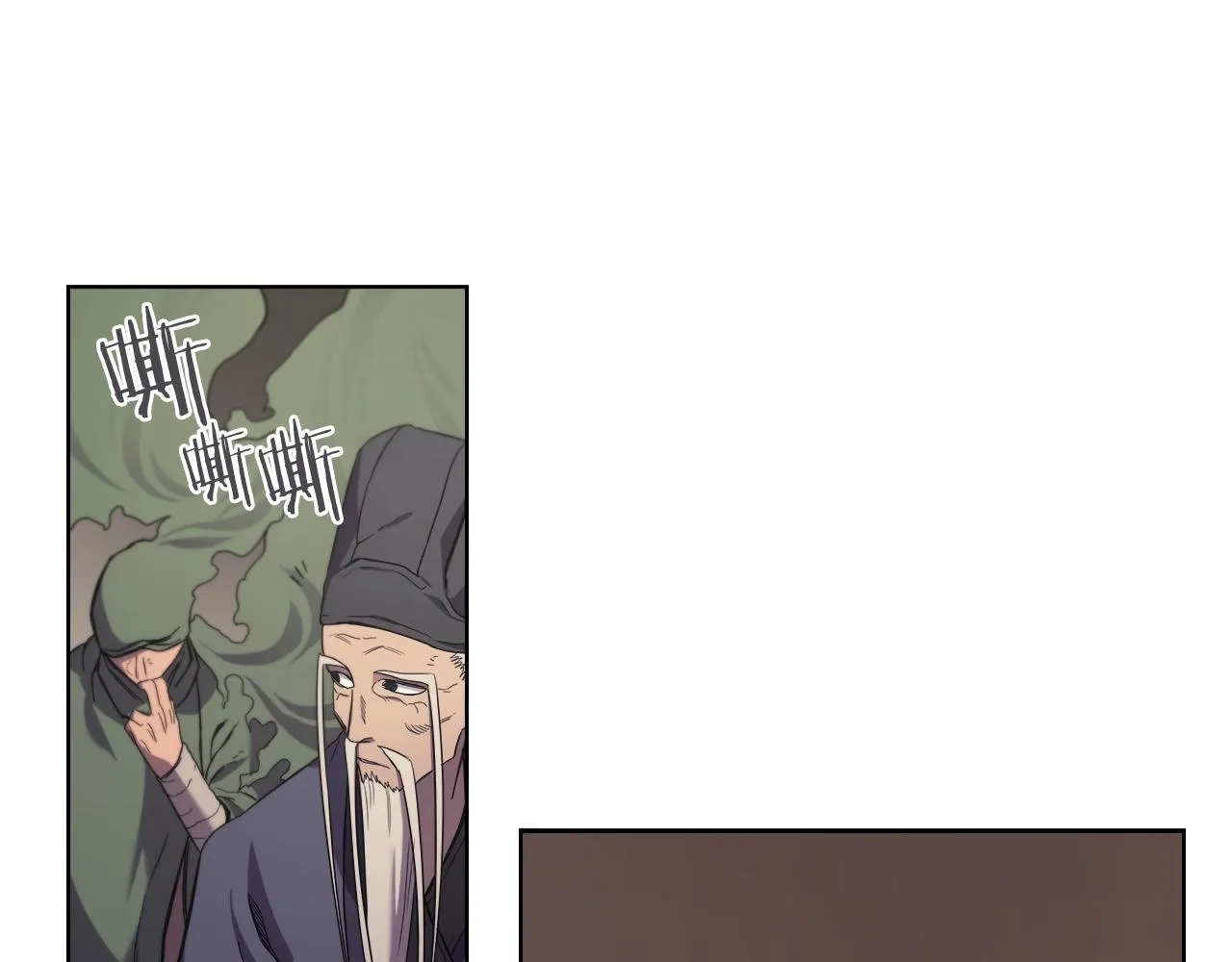 第100话 开战！ 第26页