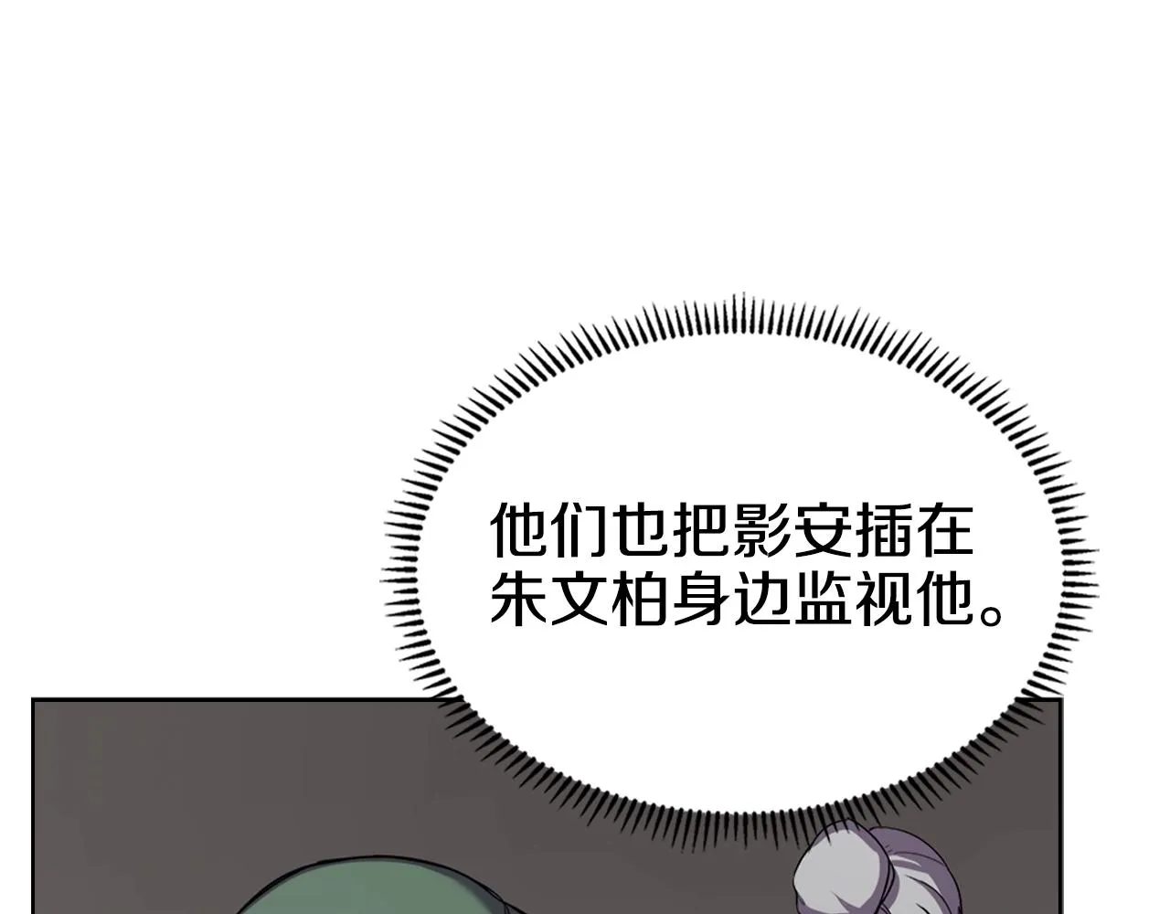 第100话 开战！ 第35页