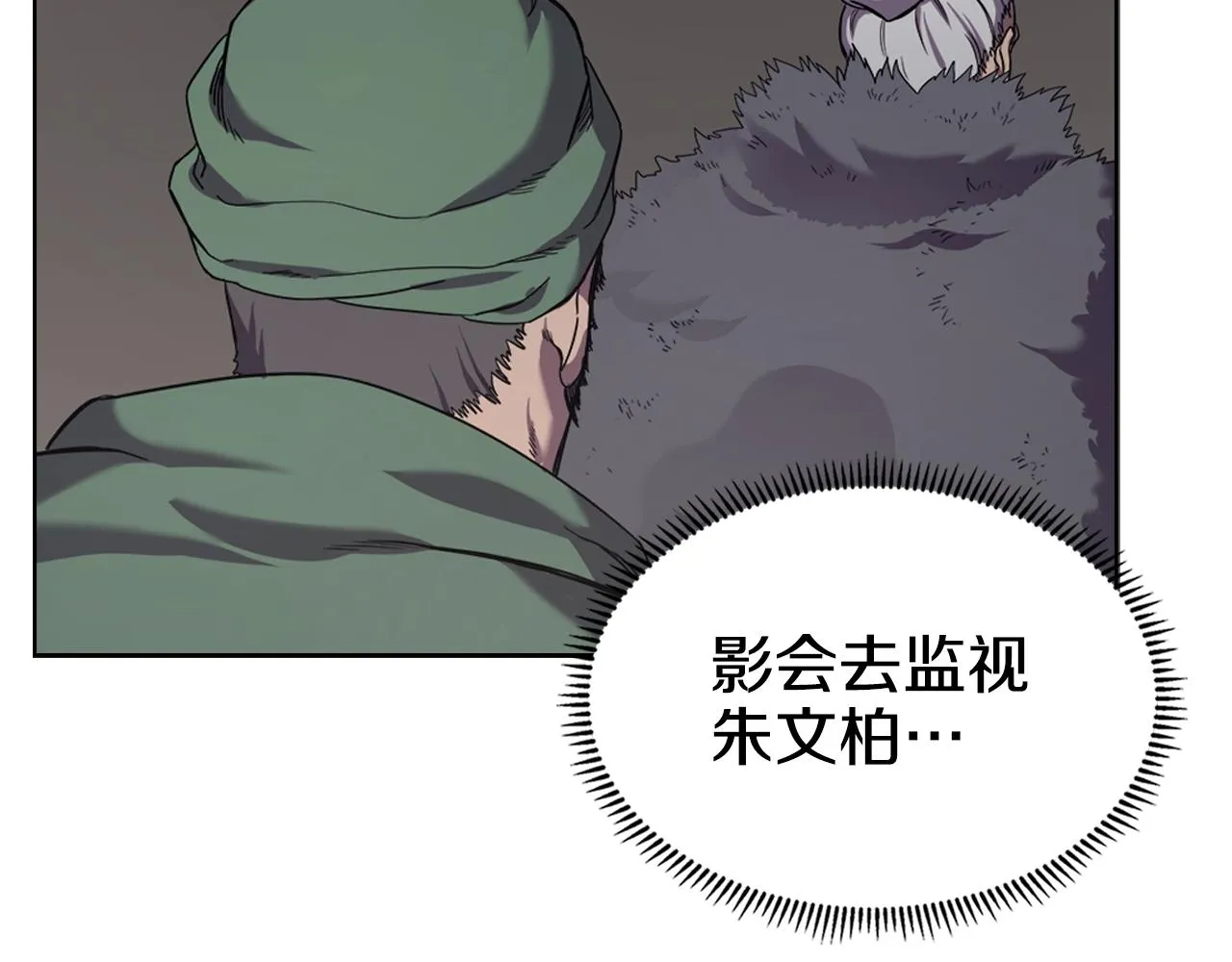 第100话 开战！ 第36页