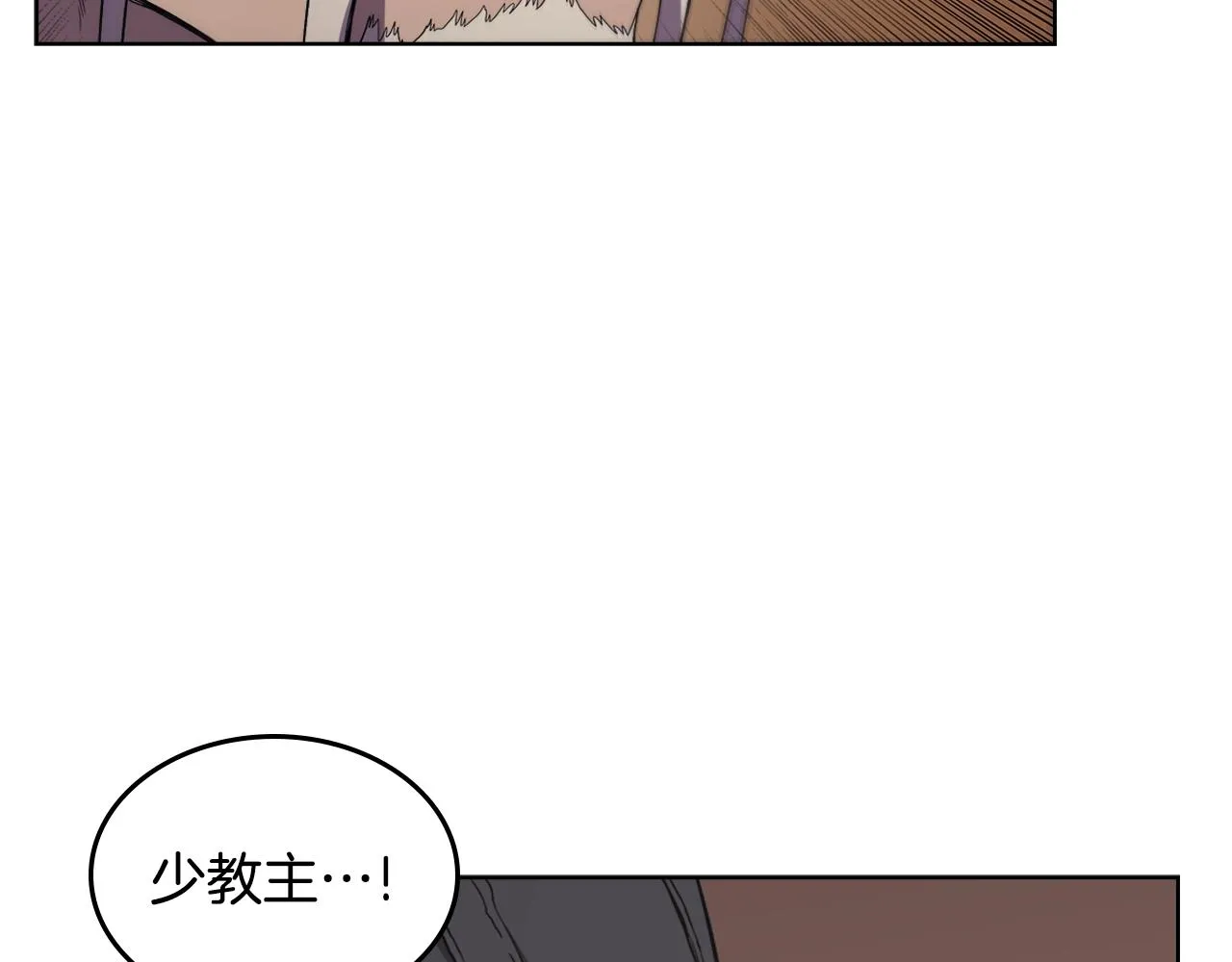 第100话 开战！ 第48页