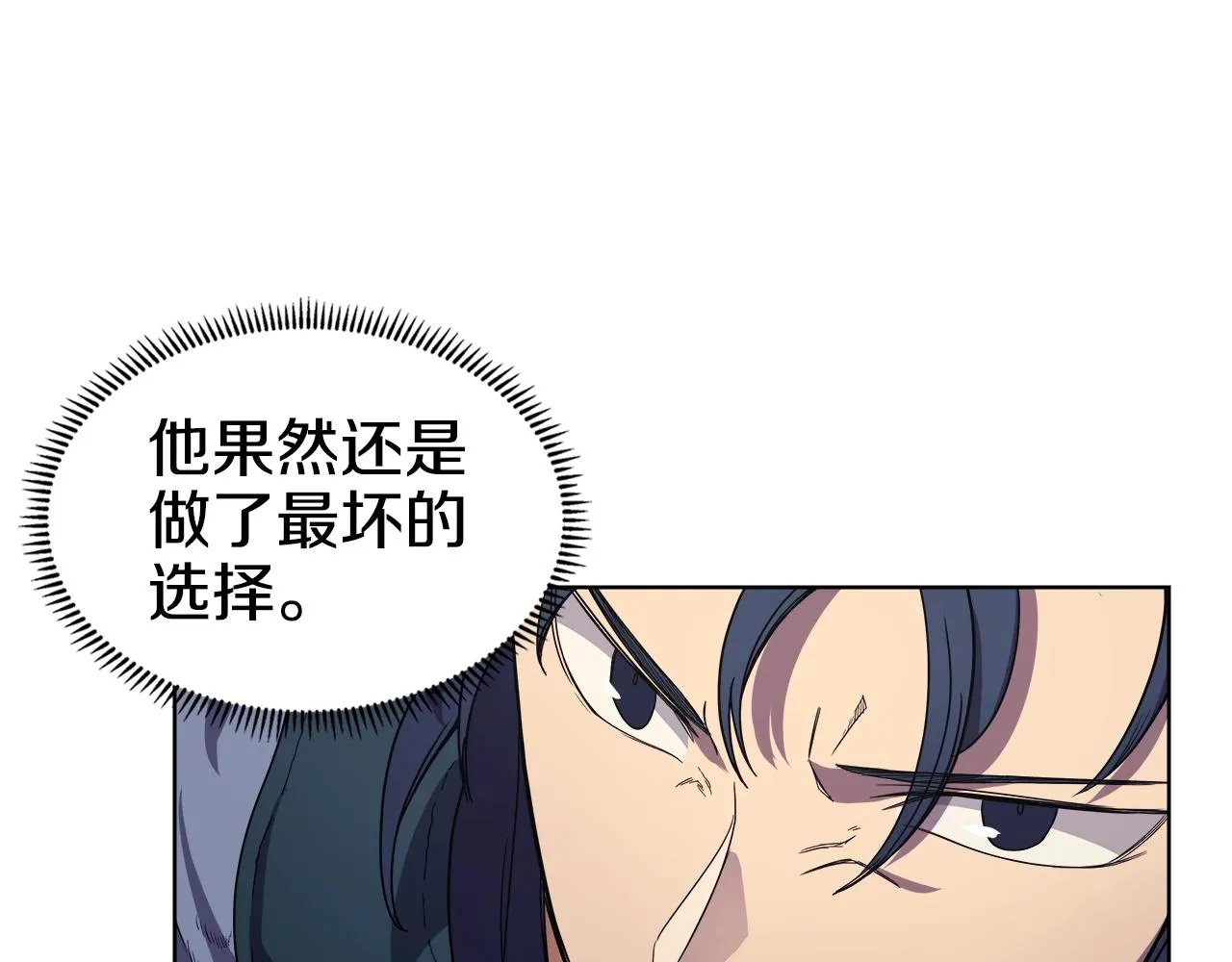 第100话 开战！ 第58页