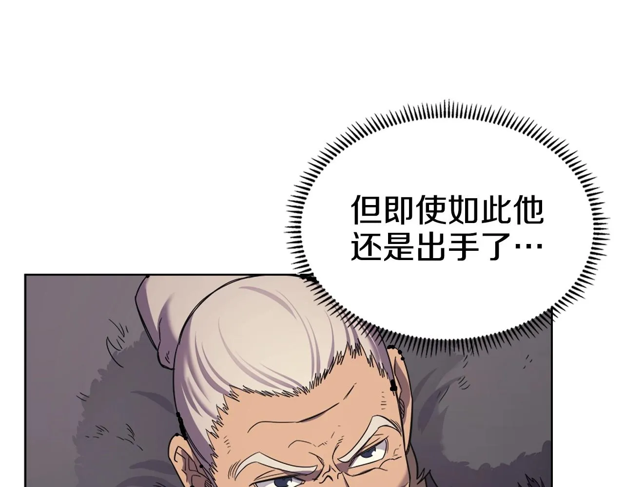 第100话 开战！ 第70页