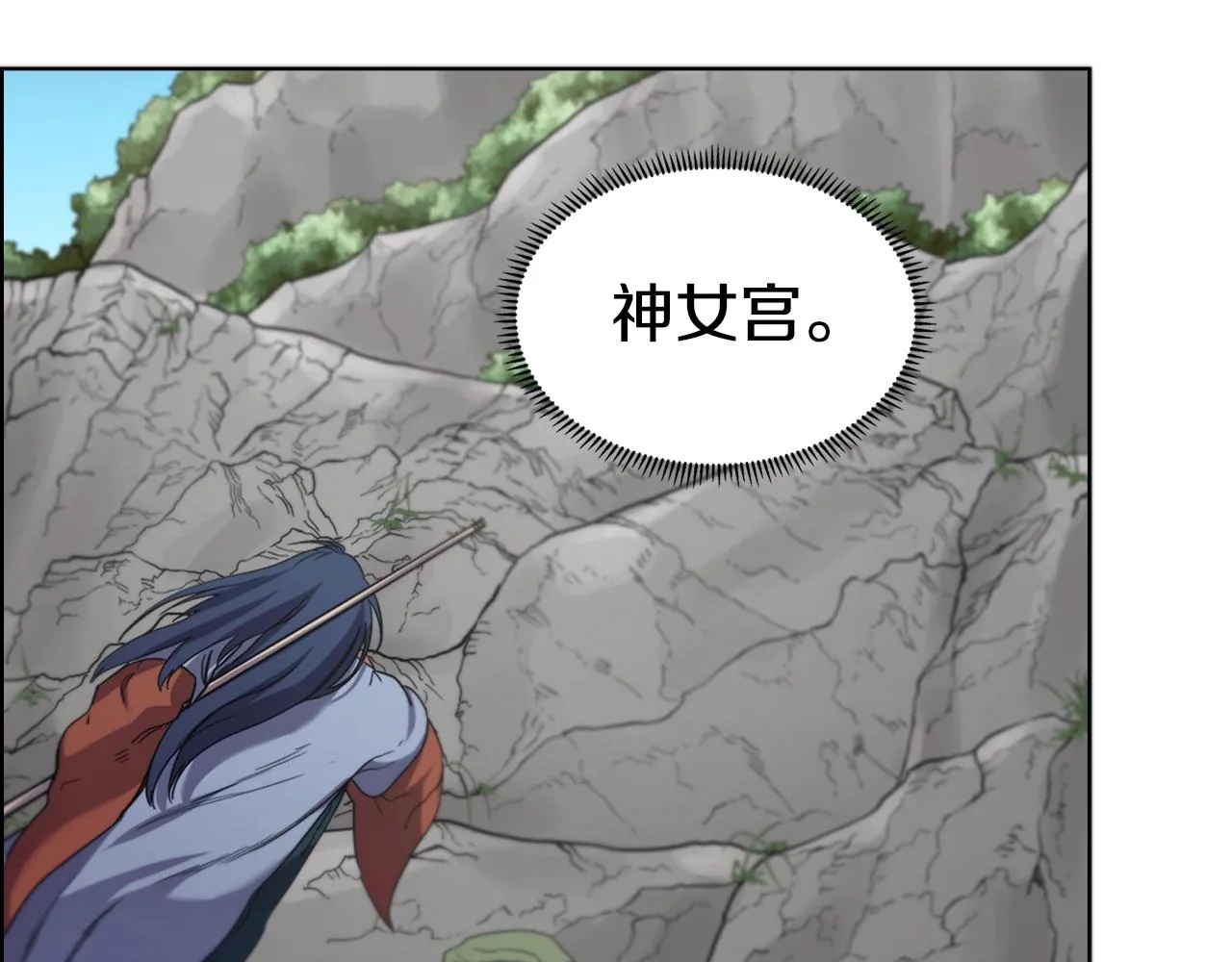 第100话 开战！ 第83页
