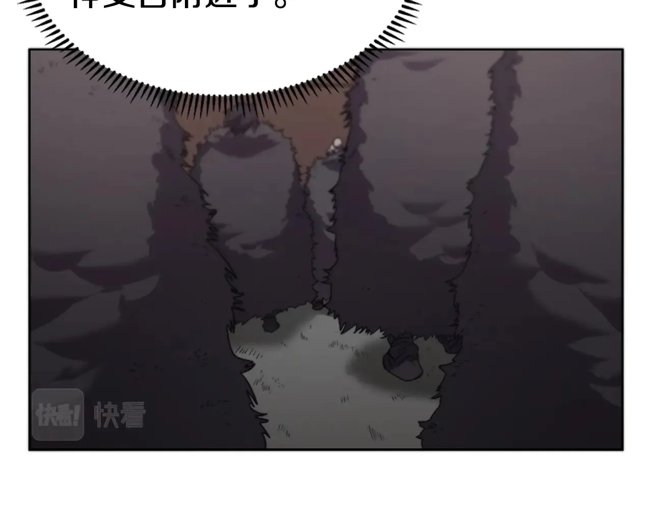 第100话 开战！ 第85页