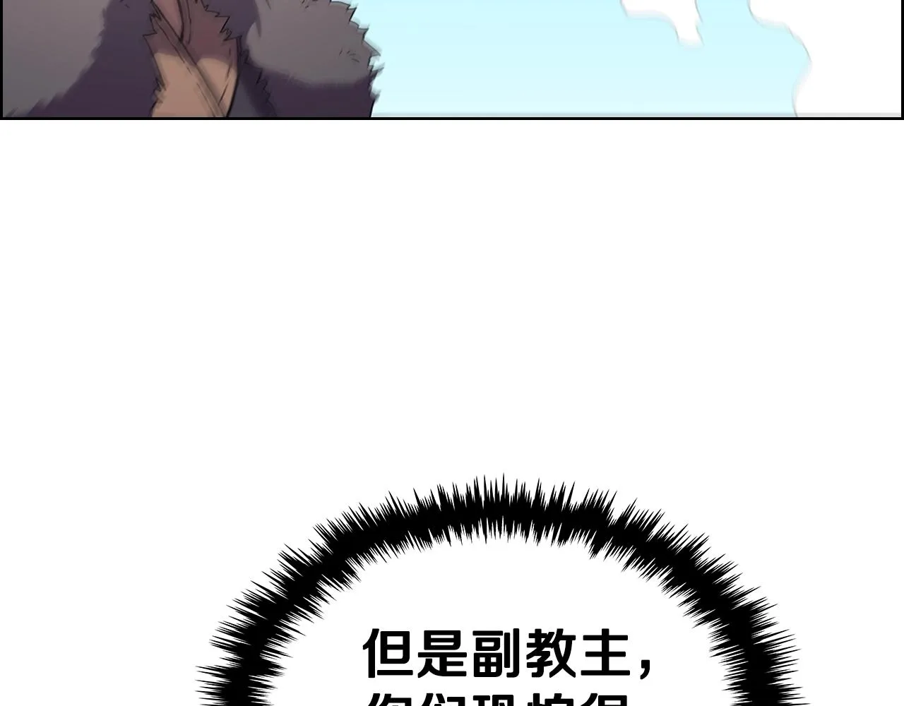 第100话 开战！ 第89页
