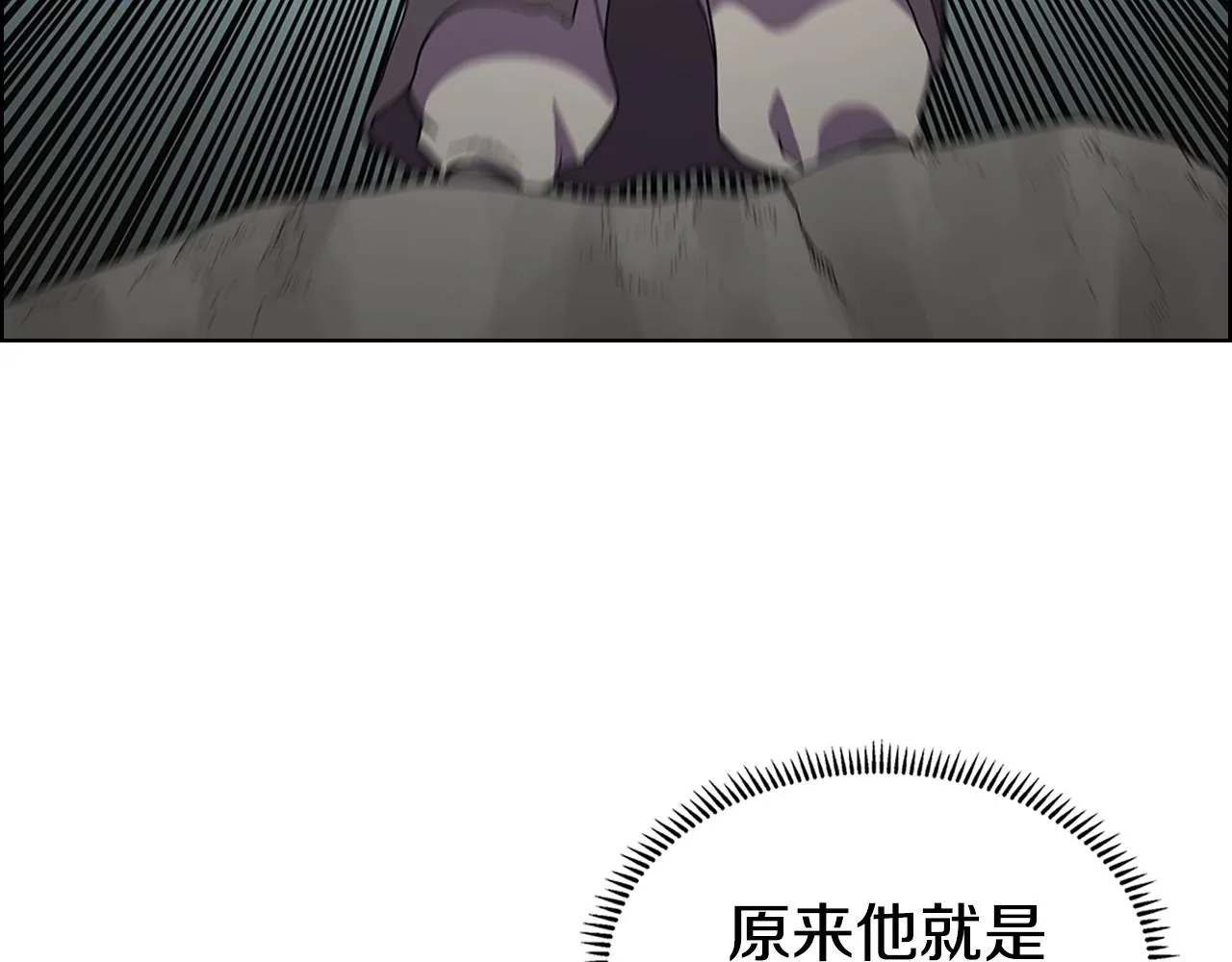 第100话 开战！ 第99页