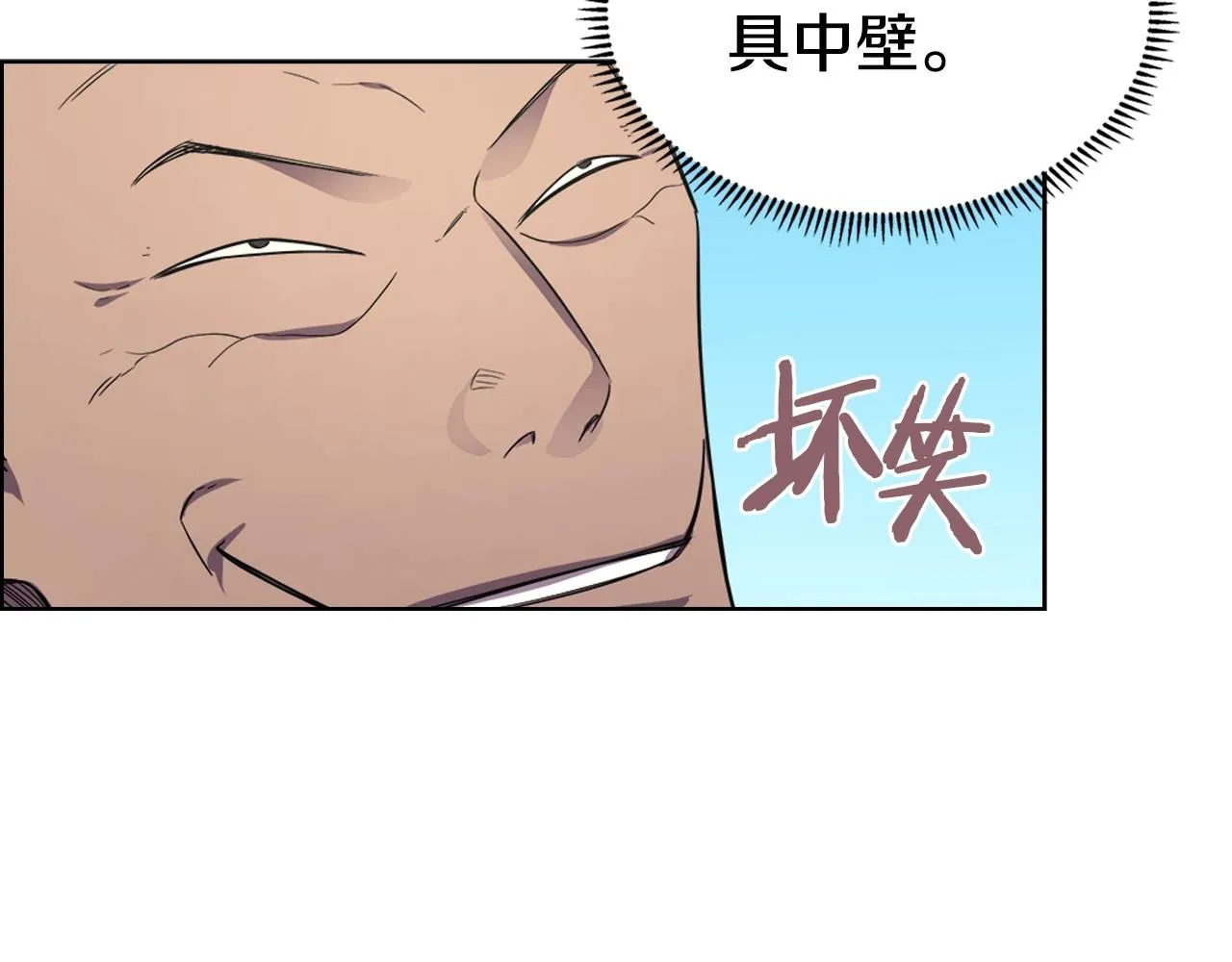 第100话 开战！ 第100页