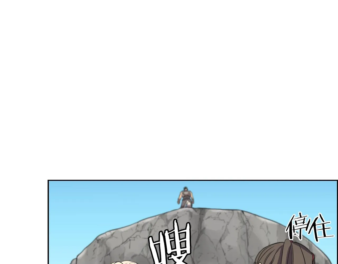 第100话 开战！ 第112页