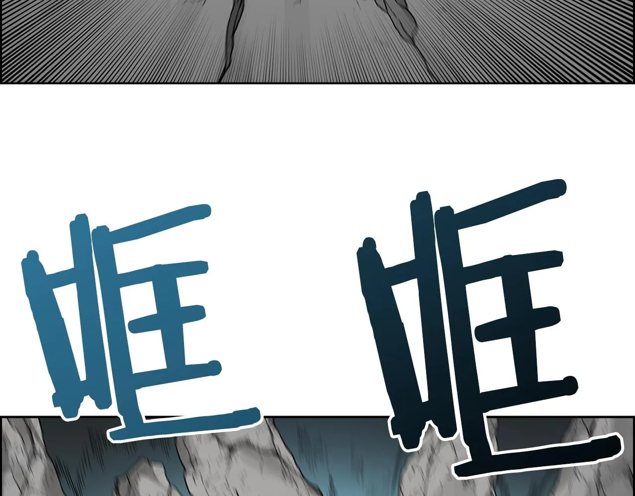 第100话 开战！ 第122页