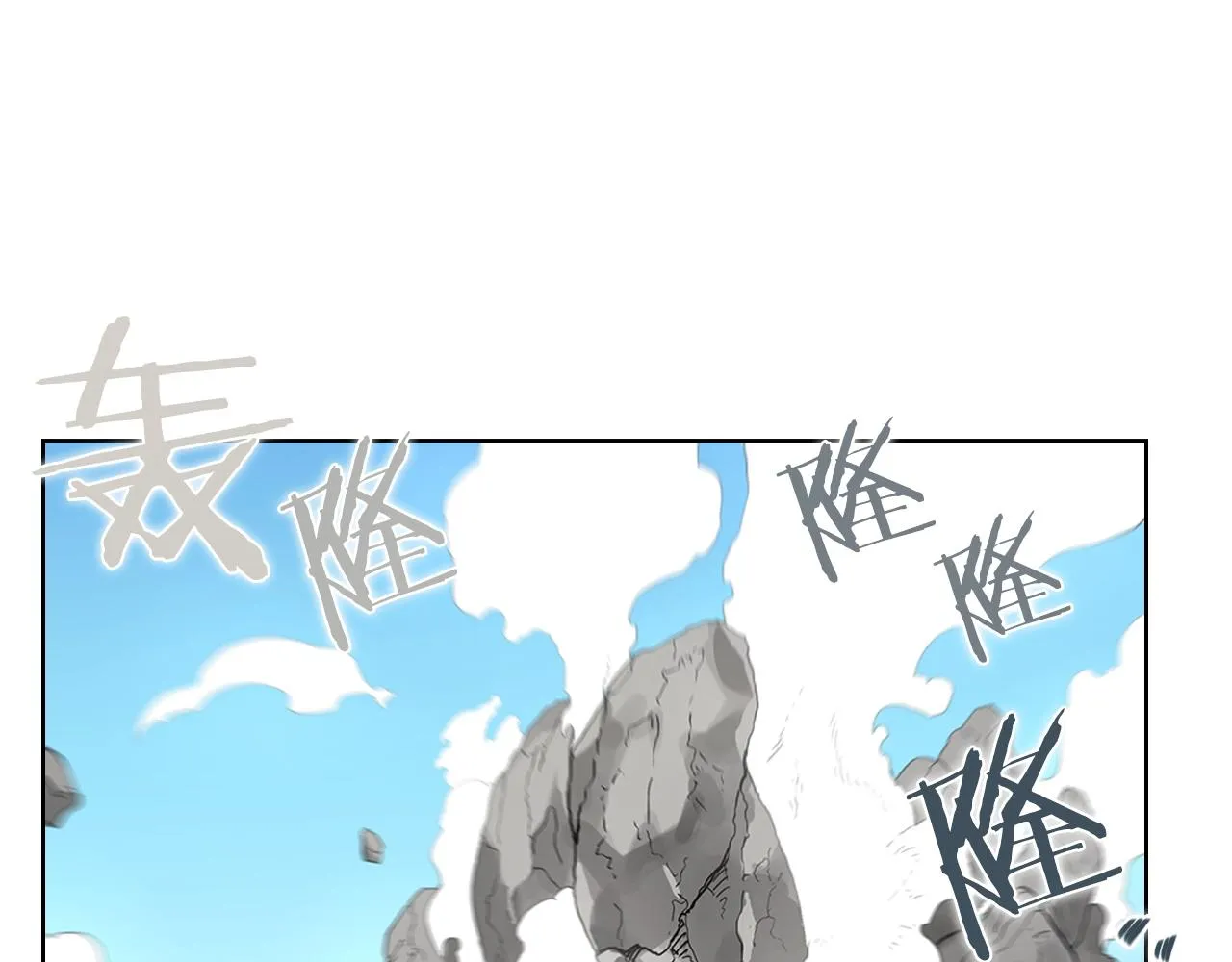 第100话 开战！ 第124页