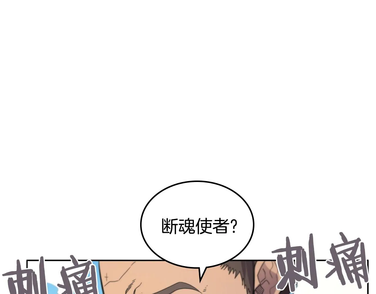 第100话 开战！ 第127页