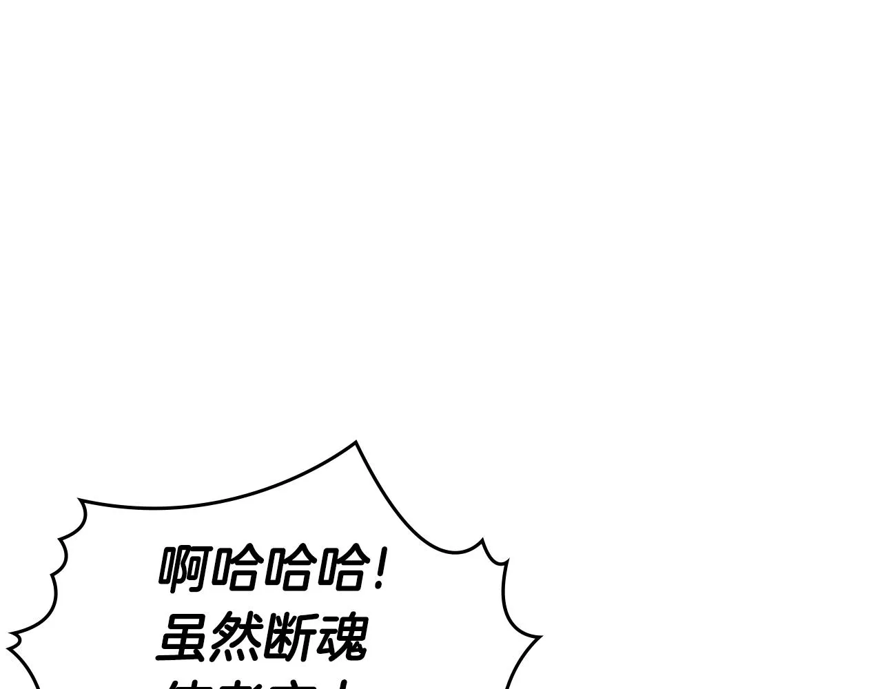 第100话 开战！ 第129页