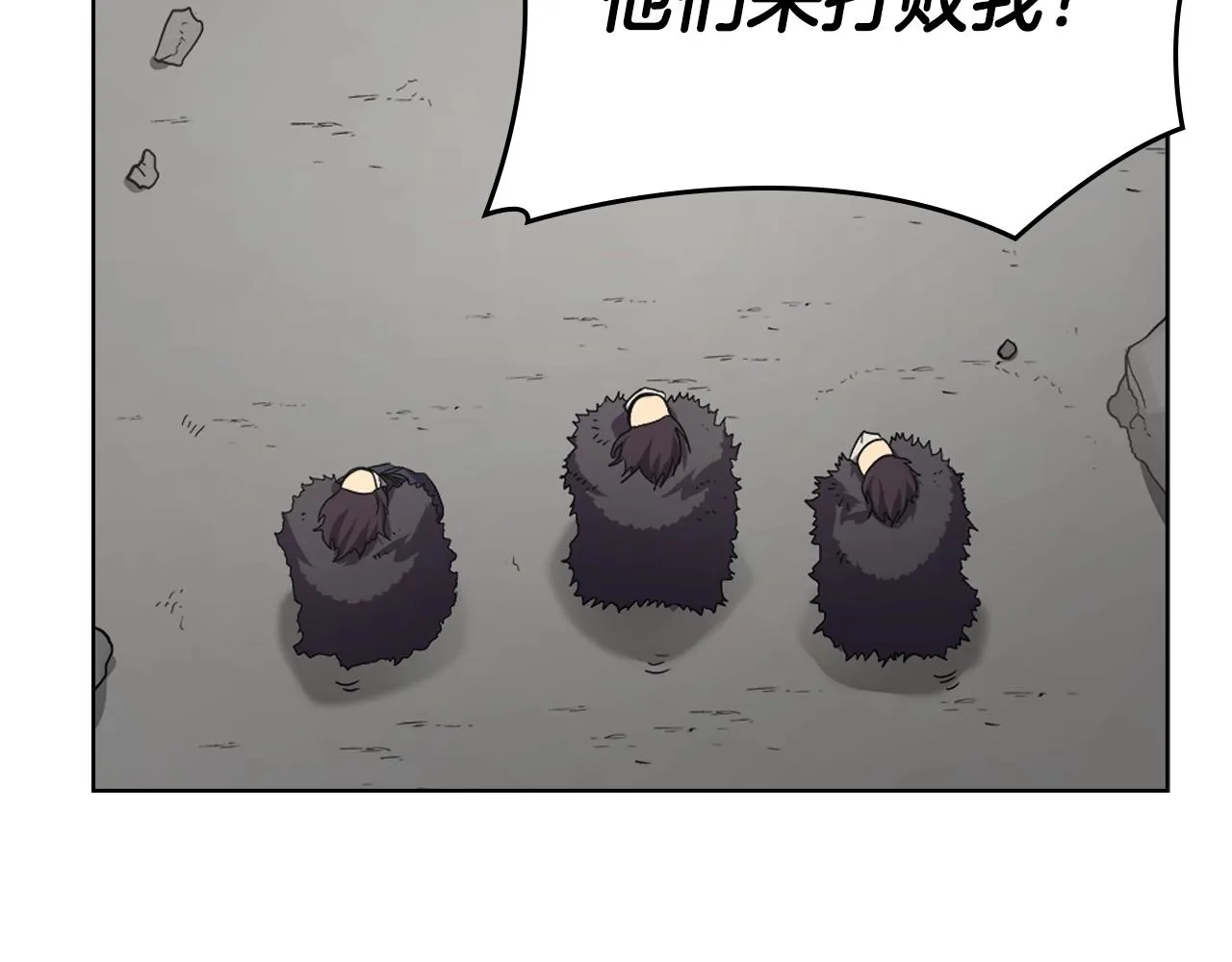 第100话 开战！ 第131页