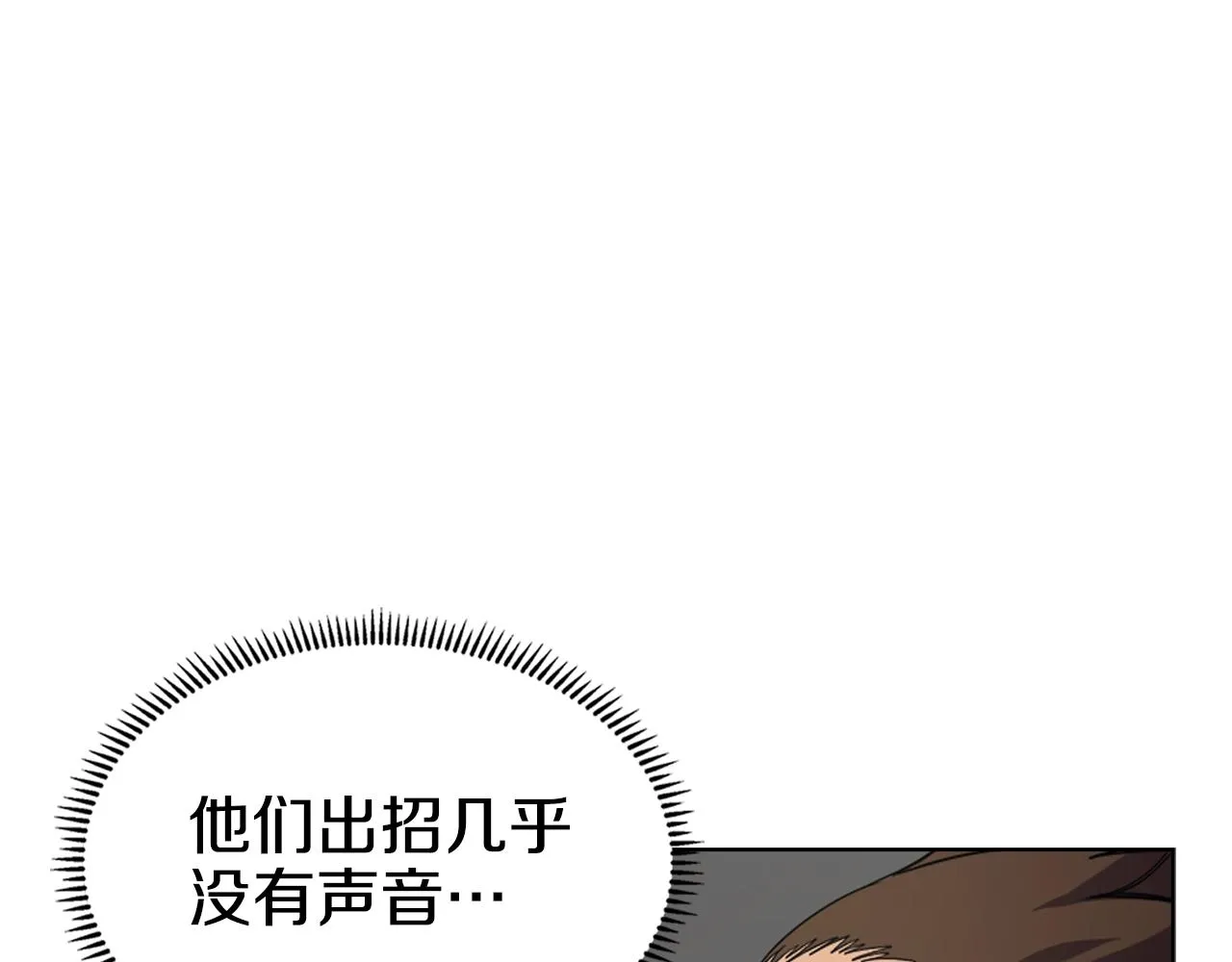 第100话 开战！ 第136页