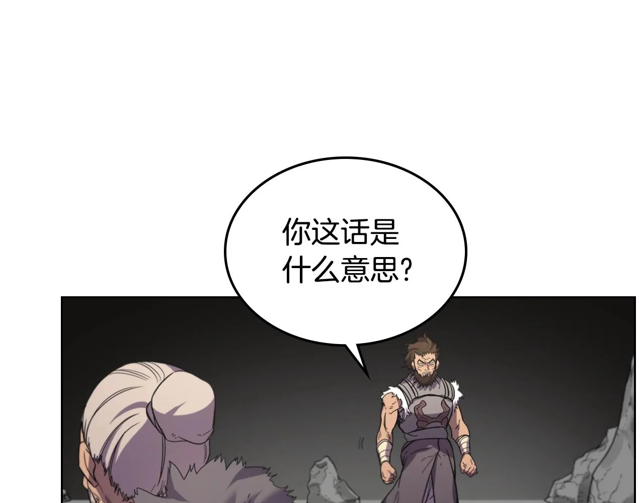 第100话 开战！ 第141页