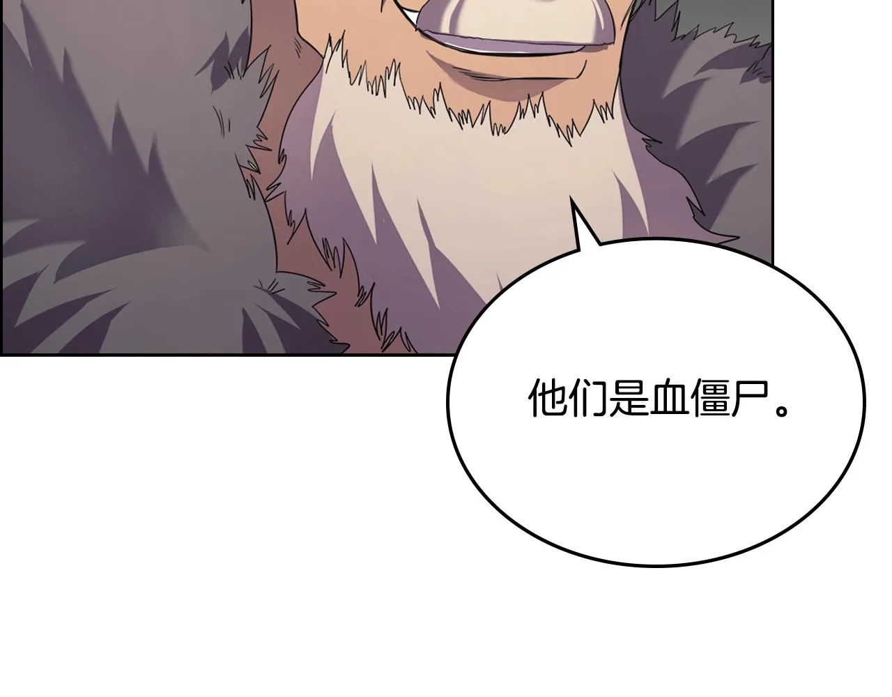 第100话 开战！ 第144页