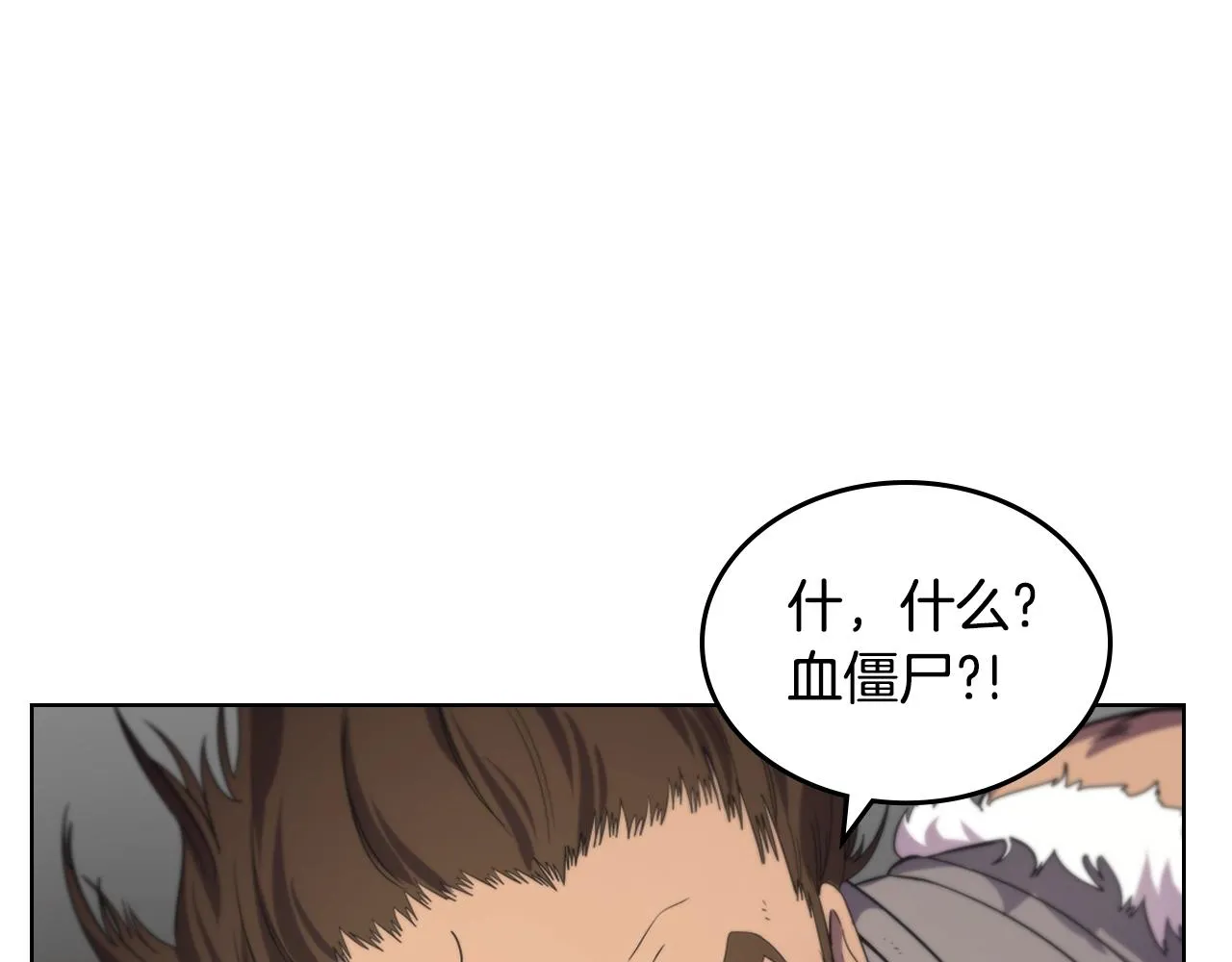 第100话 开战！ 第145页