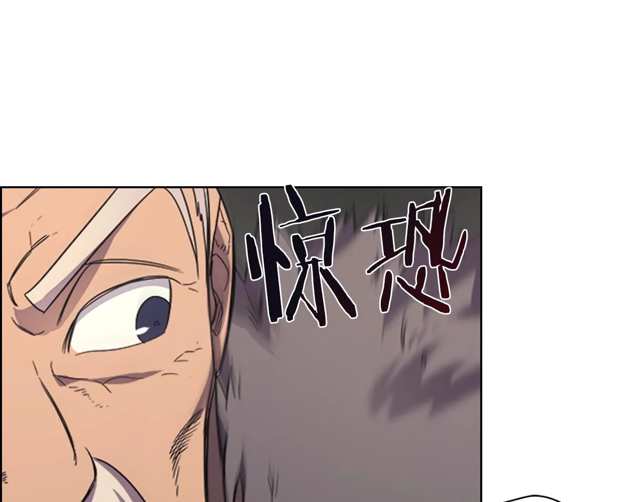 第102话 千钧一发 第21页