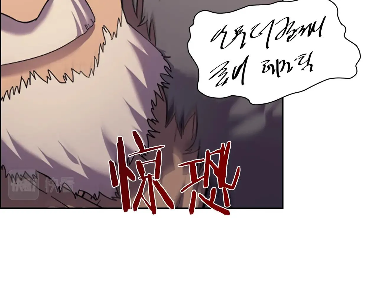 第102话 千钧一发 第22页