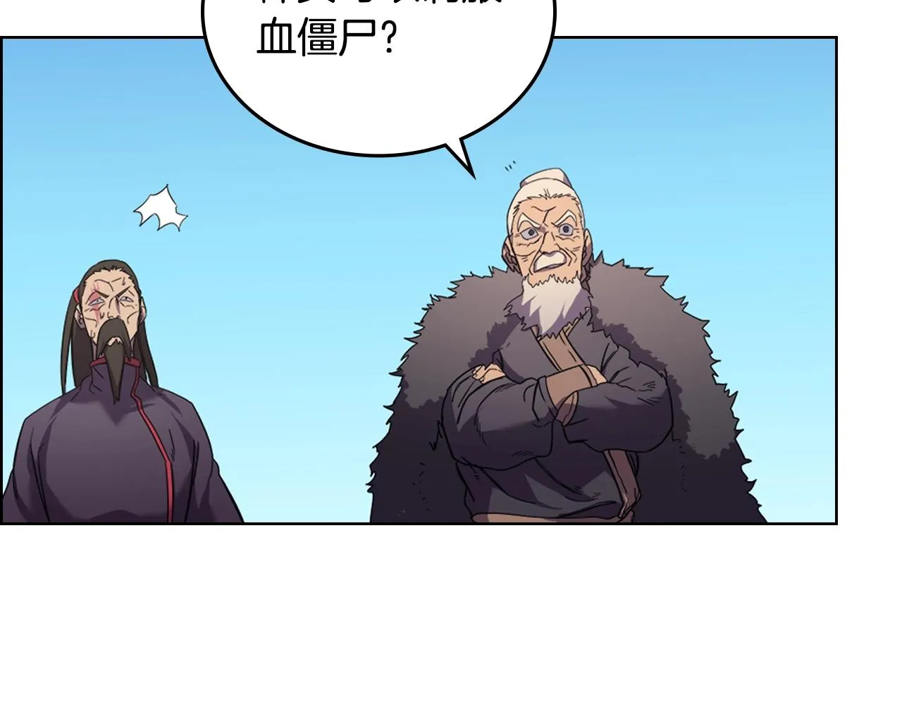 第102话 千钧一发 第27页